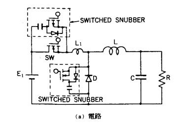 實用電源電路設(shè)計 從整流電路到開關(guān)穩(wěn)壓器