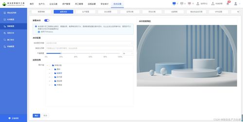 深度解析 電腦監(jiān)控軟件如何構(gòu)建防線，有效預(yù)防截屏與拍照泄密