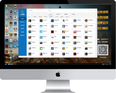 順網(wǎng)科技 云電腦全面鋪開或?qū)⒁I(lǐng)算力革命，節(jié)省資源超60%