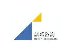 深圳市ISO咨詢公司 賦能企業(yè)卓越運(yùn)營的綜合性解決方案